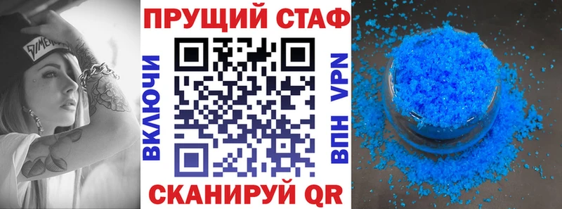 Купить наркотики сайты Шахунья Гашиш МЕТАМФЕТАМИН Амфетамин Мефедрон Альфа ПВП