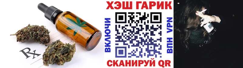 маркетплейс клад  Шахунья  Печенье с ТГК марихуана  МЕГА зеркало 