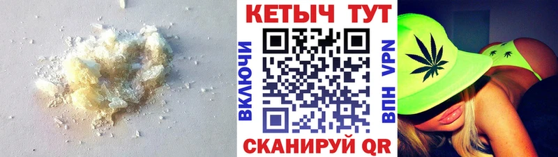 КЕТАМИН ketamine  Шахунья 