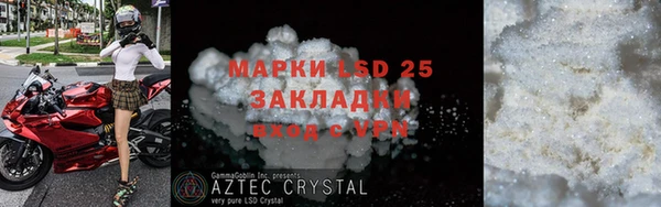 молекула духа Ессентукская