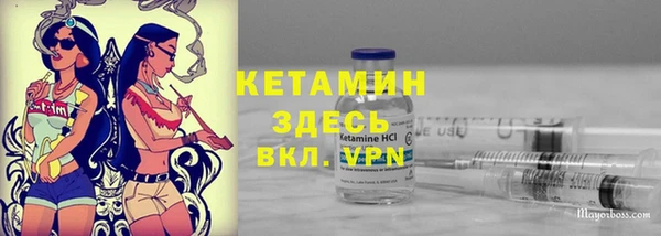 молекула духа Ессентукская