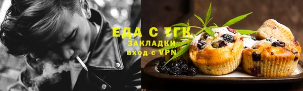 соль ск Кинешма