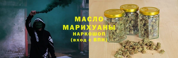 первитин Нестеровская