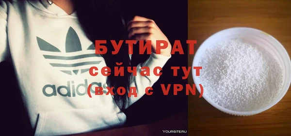 мяу мяу кристалл Киреевск
