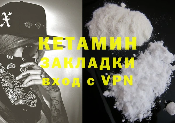 первитин Новосибирск