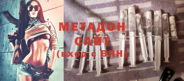 первитин Новосибирск