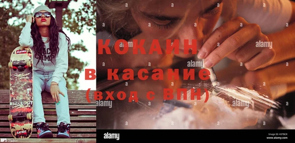 кокаин Козельск