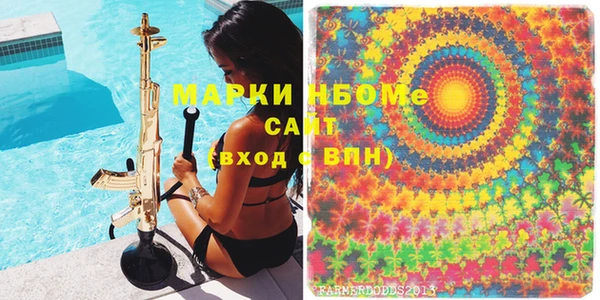 кокаин Козельск