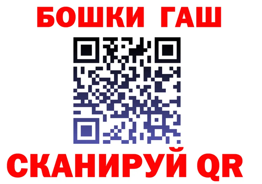 Как найти наркотики? площадка формула Шахунья