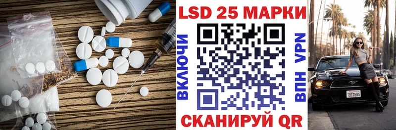 LSD-25 экстази ecstasy  Шахунья 