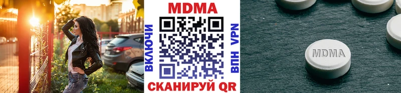 где продают   Шахунья  MDMA кристаллы 