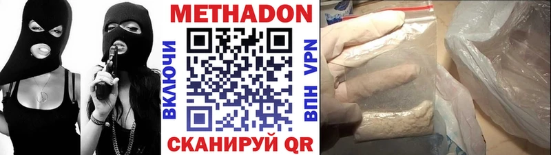 где продают   Шахунья  Метадон мёд 